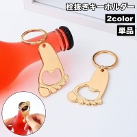 PlusNao（プラスナオ）の食器・キッチン用品/その他食器・キッチン用品