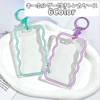 PlusNao（プラスナオ）の小物/キーケース・キーホルダー