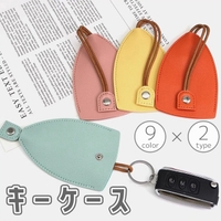 PlusNao（プラスナオ）の小物/キーケース・キーホルダー