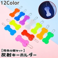 PlusNao（プラスナオ）の小物/キーケース・キーホルダー