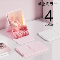 PlusNao（プラスナオ）の寝具・インテリア雑貨/インテリア小物・置物