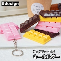 PlusNao（プラスナオ）の小物/キーケース・キーホルダー