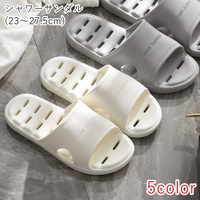 PlusNao（プラスナオ）のバス・トイレ・掃除洗濯/バス用品