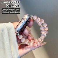 PlusNao（プラスナオ）のアクセサリー/腕時計