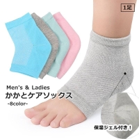 PlusNao（プラスナオ）のボディ・ハンド・フットケア/レッグ・フットケア