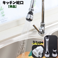 PlusNao（プラスナオ）の食器・キッチン用品/その他食器・キッチン用品