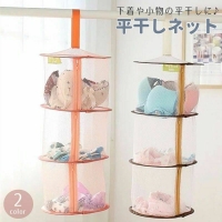 PlusNao（プラスナオ）の日用品/ランドリー