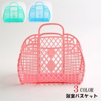 PlusNao（プラスナオ）のバス・トイレ・掃除洗濯/バス用品