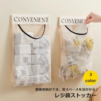 PlusNao（プラスナオ）の食器・キッチン用品/その他食器・キッチン用品