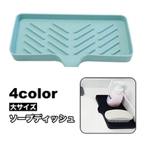 PlusNao（プラスナオ）のバス・トイレ・掃除洗濯/バス用品