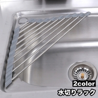 PlusNao（プラスナオ）の食器・キッチン用品/その他食器・キッチン用品