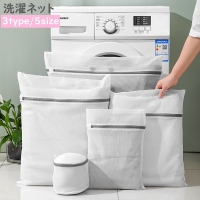PlusNao（プラスナオ）のバス・トイレ・掃除洗濯/ランドリーグッズ