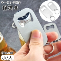 PlusNao（プラスナオ）の食器・キッチン用品/その他食器・キッチン用品