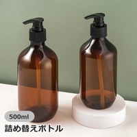 PlusNao（プラスナオ）のバス・トイレ・掃除洗濯/バス用品