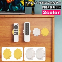 PlusNao（プラスナオ）の寝具・インテリア雑貨/収納雑貨
