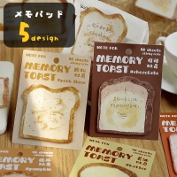 PlusNao（プラスナオ）の文房具/ノート・便箋・付箋