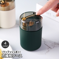 PlusNao（プラスナオ）の食器・キッチン用品/その他食器・キッチン用品