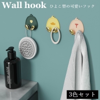 PlusNao（プラスナオ）の寝具・インテリア/収納雑貨