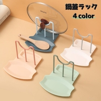 PlusNao（プラスナオ）の食器・キッチン用品/その他食器・キッチン用品