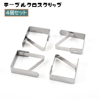 PlusNao（プラスナオ）の食器・キッチン用品/その他食器・キッチン用品