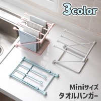 PlusNao（プラスナオ）の食器・キッチン用品/その他食器・キッチン用品