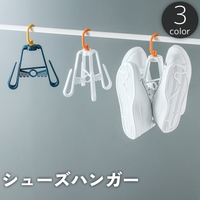 PlusNao（プラスナオ）のバス・トイレ・掃除洗濯/ランドリーグッズ