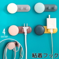 PlusNao（プラスナオ）の寝具・インテリア/収納雑貨