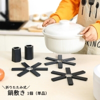 PlusNao（プラスナオ）の食器・キッチン用品/その他食器・キッチン用品