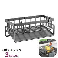 PlusNao（プラスナオ）の食器・キッチン用品/その他食器・キッチン用品