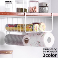 PlusNao（プラスナオ）の食器・キッチン用品/その他食器・キッチン用品