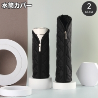 PlusNao（プラスナオ）の食器・キッチン用品/弁当箱・水筒