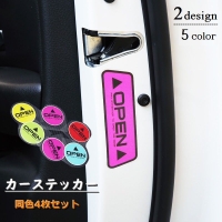 PlusNao（プラスナオ）の文房具/シール・ステッカー・テープ