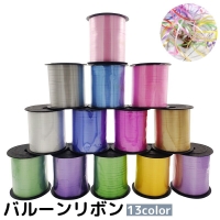PlusNao（プラスナオ）のファッション雑貨/パーティーグッズ