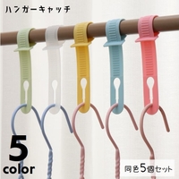 PlusNao（プラスナオ）のバス・トイレ・掃除洗濯/ランドリーグッズ