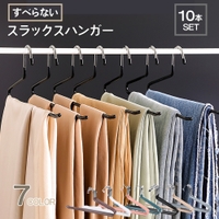 PlusNao（プラスナオ）の寝具・インテリア雑貨/収納雑貨
