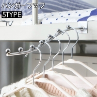 PlusNao（プラスナオ）の寝具・インテリア雑貨/収納雑貨