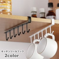 PlusNao（プラスナオ）の食器・キッチン用品/その他食器・キッチン用品