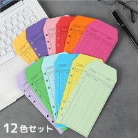PlusNao（プラスナオ）の文房具/ノート・便箋・付箋