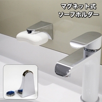 PlusNao（プラスナオ）のバス・トイレ・掃除洗濯/バス用品