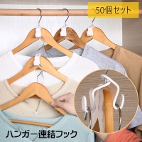 PlusNao（プラスナオ）の寝具・インテリア/収納雑貨