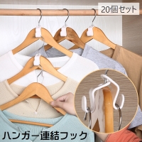 PlusNao（プラスナオ）の寝具・インテリア雑貨/収納雑貨