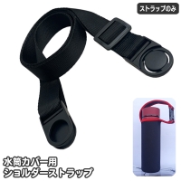 PlusNao（プラスナオ）の食器・キッチン用品/弁当箱・水筒