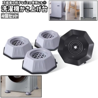 PlusNao（プラスナオ）の生活・季節家電/その他生活・季節家電