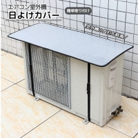 PlusNao（プラスナオ）の生活家電/その他生活家電