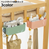 PlusNao（プラスナオ）の寝具・インテリア/収納雑貨