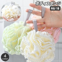 PlusNao（プラスナオ）のバス・トイレ・掃除洗濯/バス用品