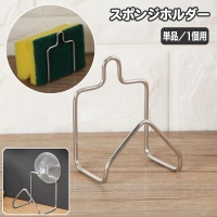 PlusNao（プラスナオ）の食器・キッチン用品/その他食器・キッチン用品