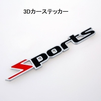 PlusNao（プラスナオ）の文房具/シール・ステッカー・テープ