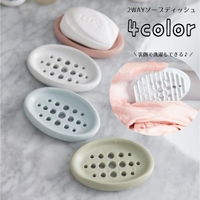 PlusNao（プラスナオ）のバス・トイレ・掃除洗濯/バス用品