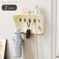 PlusNao(プラスナオ)の寝具・インテリア雑貨/収納雑貨